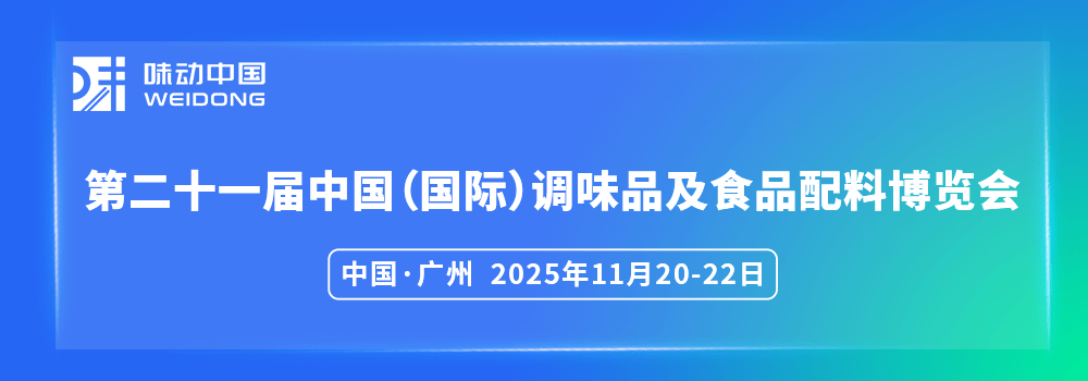 度报告：调味品业务重焕生机开拓算力打造第